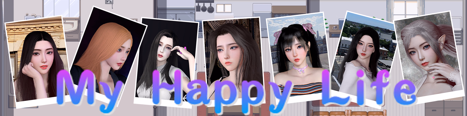 我的幸福生活 My Happy Life v1.8.3 官方中文版 PC+安卓+作弊码 我的幸福生活 My Happy Life v1.8.3 官方中文版 PC+安卓+作弊码